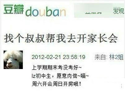 【手游晚报】一个姑娘和N个帅哥同住一屋的故事