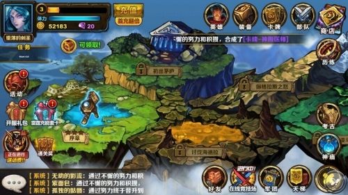 《圣火英雄传》iOS首发成绩惊人：精品好玩3