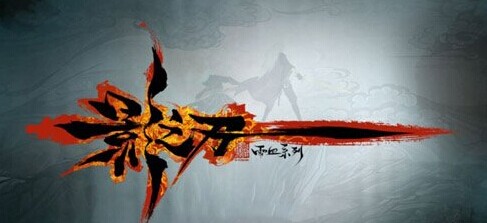 《天天来战》《影之刃》成国庆节大赢家3