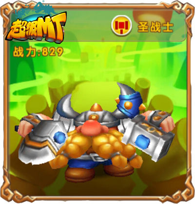 掌上还原经典魔兽 魔兽雕文系统完美移植