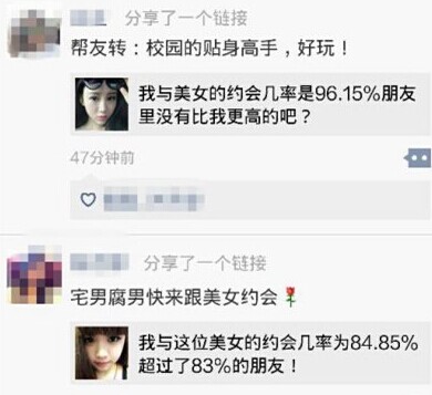 如何利用核心用户做文章 深圳第一波推新模式 如何利用核心用户做文章 深圳第一波推新模式