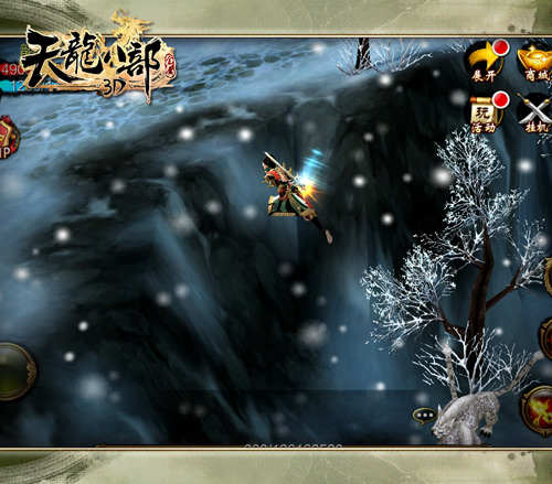 《天龙八部3D》年度新版本“凌波微步”