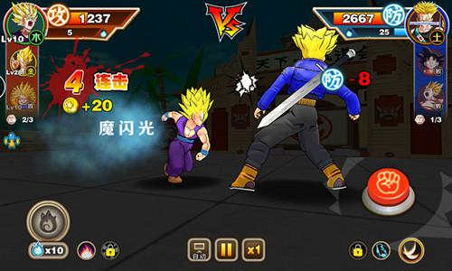 《七龙珠》手游公测送豪礼