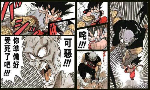 原著改编《七龙珠》12月8日公测送豪礼