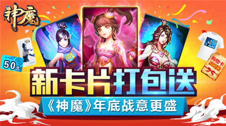 《神魔》图片正在拼命加载中