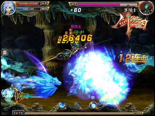 说明: 装备强化N次方!剑魂之刃套装属性开启