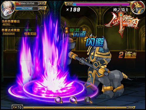 说明: 装备强化N次方!剑魂之刃套装属性开启