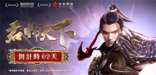 《秦时明月》图片正在拼命加载中