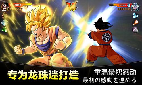 专为龙珠打造