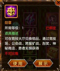 风暴战神货币系统讲解