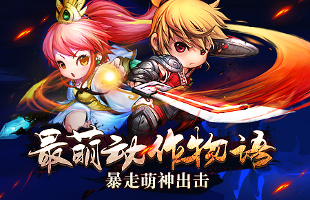 《天下HD》活动图片正在拼命加载中 ~更多游戏,更多精彩,欢迎访问益玩手机游戏