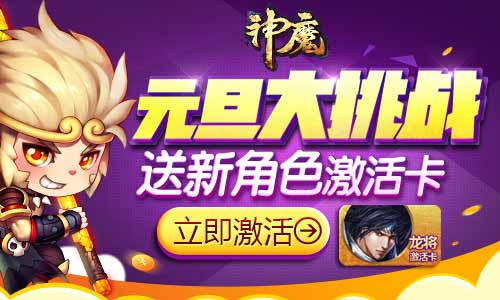 《神魔》图片正在拼命加载中 ~更多游戏,更多精彩,欢迎访问益玩手机游戏