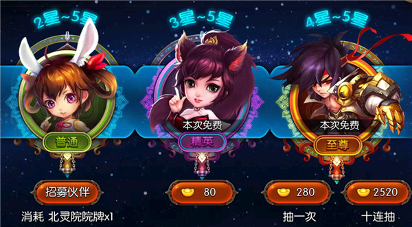 《大主宰》图片正在拼命加载中 ~更多游戏,更多精彩,欢迎访问益玩手机游戏