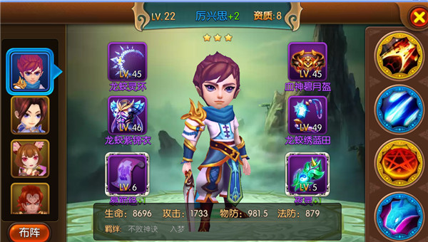 《大主宰》图片正在拼命加载中 ~更多游戏,更多精彩,欢迎访问益玩手机游戏