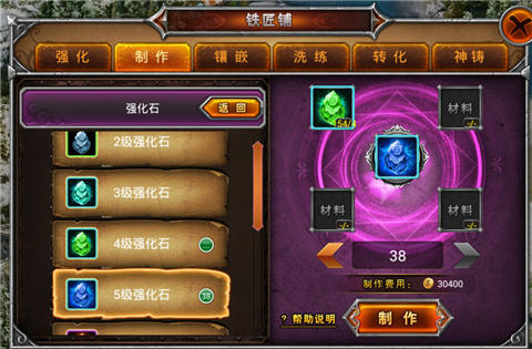 风暴战神强化石获得攻略