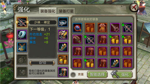 《天龙八部3D》图片正在拼命加载中 ~更多游戏,更多精彩,欢迎访问益玩手机游戏