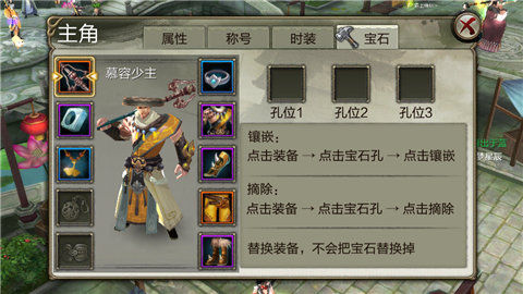 《天龙八部3D》图片正在拼命加载中 ~更多游戏,更多精彩,欢迎访问益玩手机游戏