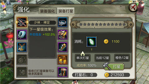 《天龙八部3D》图片正在拼命加载中 ~更多游戏,更多精彩,欢迎访问益玩手机游戏