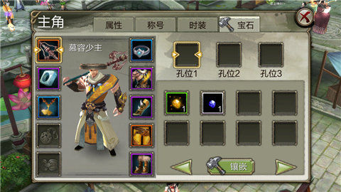 《天龙八部3D》图片正在拼命加载中 ~更多游戏,更多精彩,欢迎访问益玩手机游戏