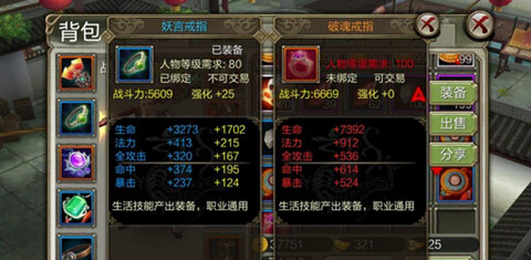 《天龙八部3D》图片正在拼命加载中 ~更多游戏,更多精彩,欢迎访问益玩手机游戏