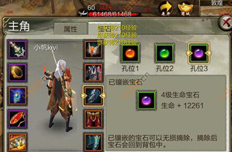 《天龙八部3D》图片正在拼命加载中 ~更多游戏,更多精彩,欢迎访问益玩手机游戏