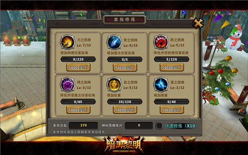 《暗黑黎明》图片正在拼命加载中 ~更多游戏,更多精彩,欢迎访问益玩手机游戏