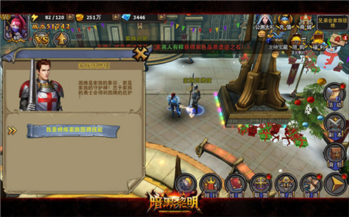 《暗黑黎明》图片正在拼命加载中 ~更多游戏,更多精彩,欢迎访问益玩手机游戏