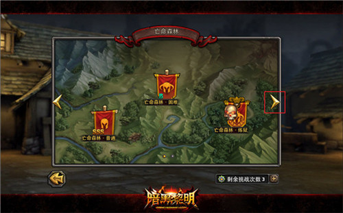 《暗黑黎明》图片正在拼命加载中 ~更多游戏,更多精彩,欢迎访问益玩手机游戏