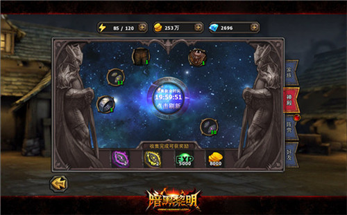 《暗黑黎明》图片正在拼命加载中 ~更多游戏,更多精彩,欢迎访问益玩手机游戏