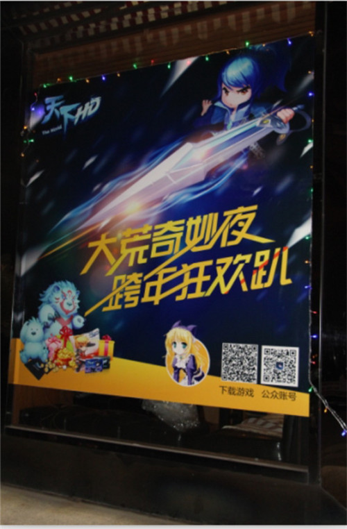 《天下HD》图片正在拼命加载中 ~更多游戏,更多精彩,欢迎访问益玩手机游戏