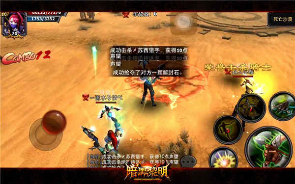 用此技巧分分钟超神有木有!