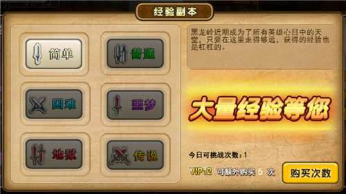 《风之轨迹》图片正在拼命加载中~更多游戏,更多精彩,欢迎关注益玩手机游戏。益玩,一起玩!期待你的参与~