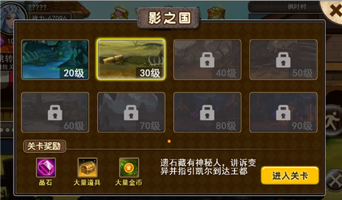 《风之轨迹》图片正在拼命加载中~更多游戏,更多精彩,欢迎关注益玩手机游戏。益玩,一起玩!期待你的参与~