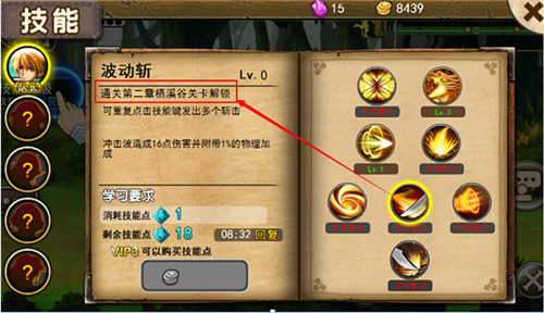 《风之轨迹》图片正在拼命加载中~更多游戏,更多精彩,欢迎关注益玩手机游戏。益玩,一起玩!期待你的参与~