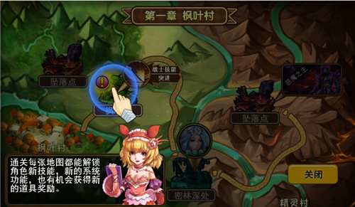 《风之轨迹》图片正在拼命加载中~更多游戏,更多精彩,欢迎关注益玩手机游戏。益玩,一起玩!期待你的参与~