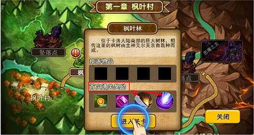 《风之轨迹》图片正在拼命加载中~更多游戏,更多精彩,欢迎关注益玩手机游戏。益玩,一起玩!期待你的参与~
