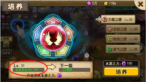 《风之轨迹》图片正在拼命加载中~更多游戏,更多精彩,欢迎关注益玩手机游戏。益玩,一起玩!期待你的参与~