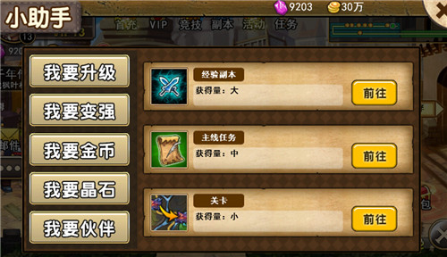 《风之轨迹》图片正在拼命加载中~更多游戏,更多精彩,欢迎关注益玩手机游戏。益玩,一起玩!期待你的参与~