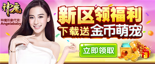 《神魔》图片正在拼命加载中 ~更多游戏,更多精彩,欢迎访问益玩手机游戏。益玩,一起玩!期待你的参与~