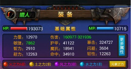 天天挂机图片加载中 ~更多游戏，更多精彩，欢迎访问益玩手机游戏。