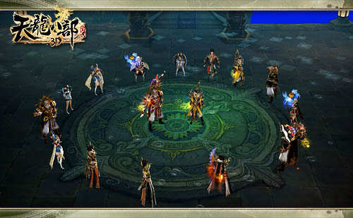 各大武林门派掌门2