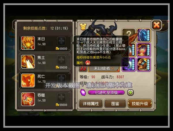 末日使者“爸爸”