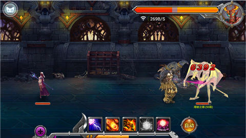 手游《风暴战神》50级恶魔巢穴