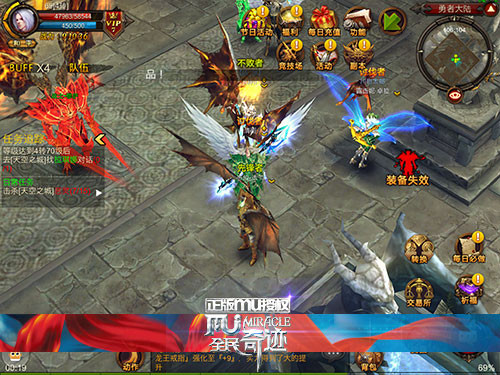 全民奇迹图片加载中 ~更多游戏,更多精彩,欢迎访问益玩手机游戏。