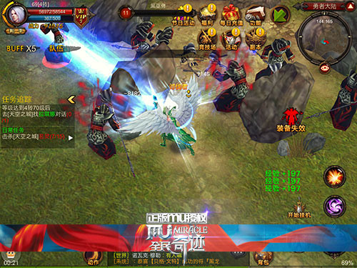 全民奇迹图片加载中 ~更多游戏,更多精彩,欢迎访问益玩手机游戏。