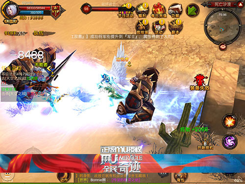 全民奇迹图片加载中 ~更多游戏,更多精彩,欢迎访问益玩手机游戏。