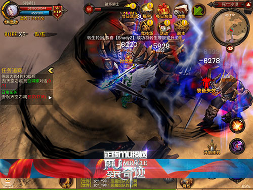 全民奇迹图片加载中 ~更多游戏,更多精彩,欢迎访问益玩手机游戏。