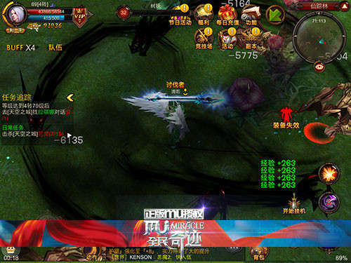 全民奇迹图片加载中 ~更多游戏,更多精彩,欢迎访问益玩手机游戏。