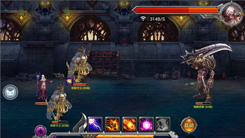 手游《风暴战神》恶魔巢穴