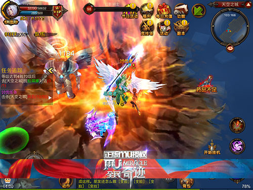 全民奇迹图片加载中 ~更多游戏,更多精彩,欢迎访问益玩手机游戏。